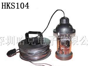 供应彩色水下监控摄像机 水下摄像机 水下钓鱼器HKS104