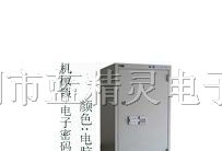 供应蓝精灵电子密码锁防盗