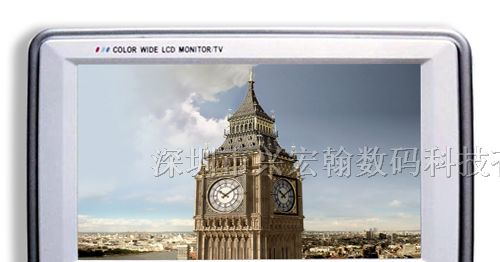 供应7寸TFT多媒体彩色液晶监视器