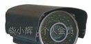 供应50米红外防水摄像机(图)
