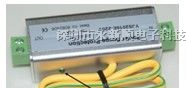 供应电源防雷器