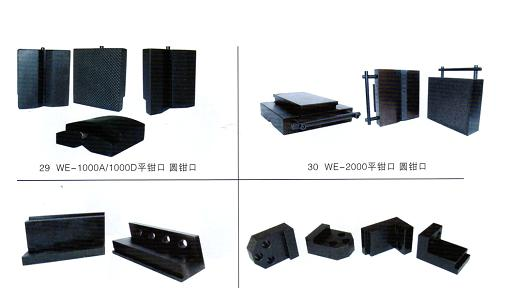 供应济南电子试验机夹具=试验机钳口