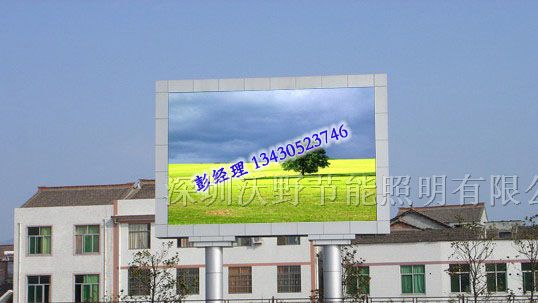 供应辽宁户外显示屏-P16led电子屏