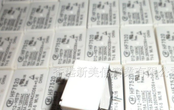 供应hongfa继电器：HF7520/012-HSTP