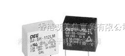 供应panasonic 继电器RELAY：OJE-SH-112HM