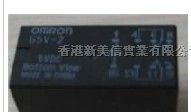 供应OMRON继电器：G5V-2 DC5V