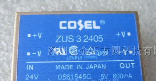 供应COSEL电源模块ZUS32405