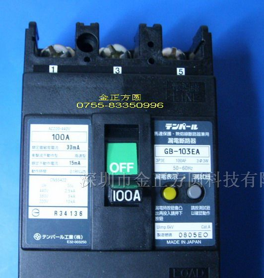 供应富士断路器GB-103EA 3P 100A