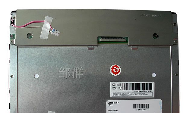 供应LG10.4寸工业液晶屏LB104V03