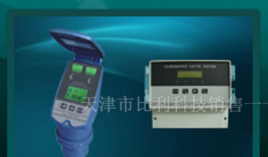 供应超声液位变送器 数字液位变送器