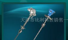 供应浮子液位变送器 浮子液位传感器 磁性液位变送器