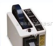 供应M-1000 胶纸切割机