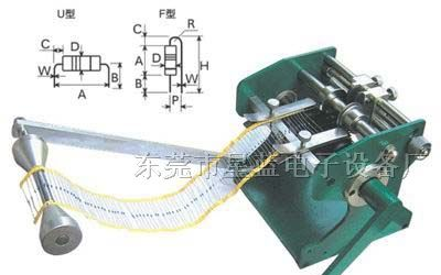 供应手摇带式电阻成型机U/F型