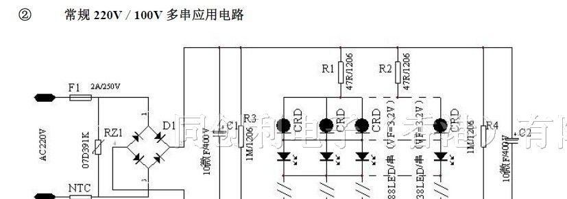 供应40ma恒流二极管