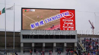 供应浙江室外全彩LED电子屏