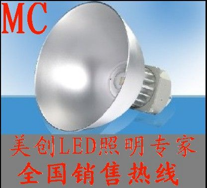 供应深圳LED工矿灯