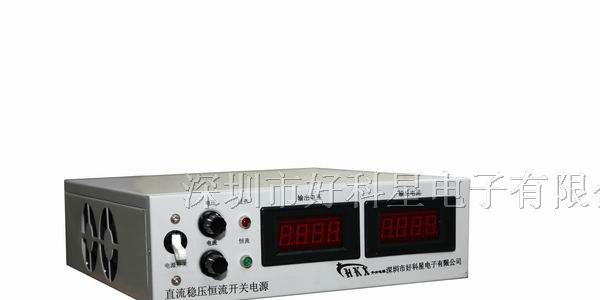 可调高压电源