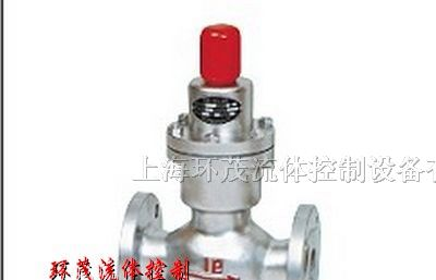 供应Y44H波纹管减压阀
