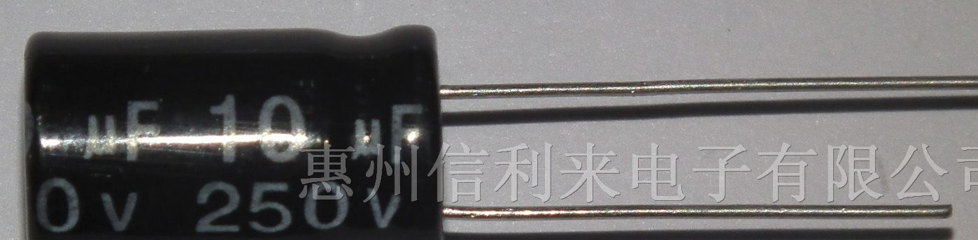 供应250v10uF 10X16高频低阻铝电解电容器