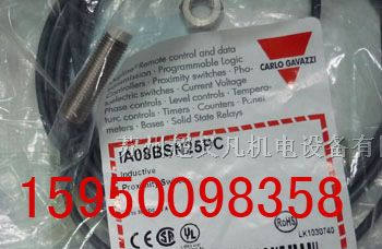 供应IA08BSF20NO接近开关
