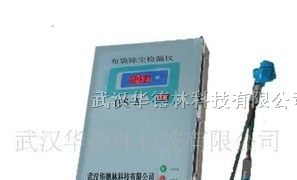 供应高炉煤气检漏仪，IPS-A