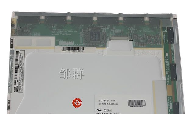 供应LC104S1LG10.4寸户外用高亮液晶屏