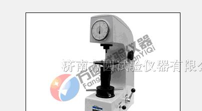 供应洛氏硬度计厂家/HR-150A质优价廉