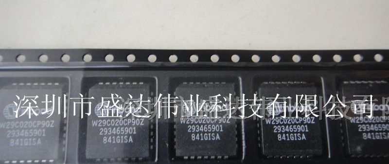 集成电路 IC W29C020CP90Z