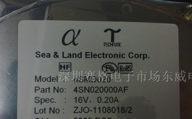 供应自恢复保险丝nSMD020