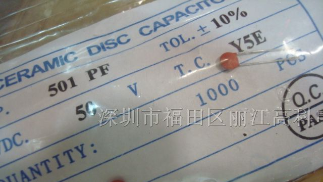 供应瓷片电容