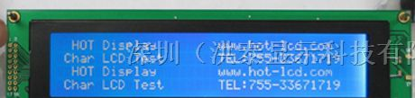 供应字符点阵屏LCM4004B液晶显示模块