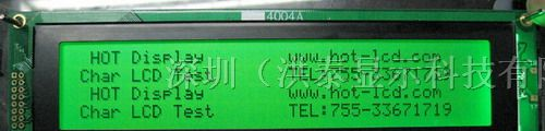 供应字符点阵屏LCD4004液晶显示模块