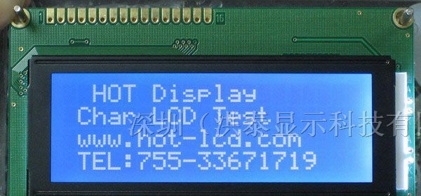 供应字符点阵屏LCD20*4液晶显示模块