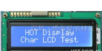 供应字符点阵屏LCD16*2液晶显示模块