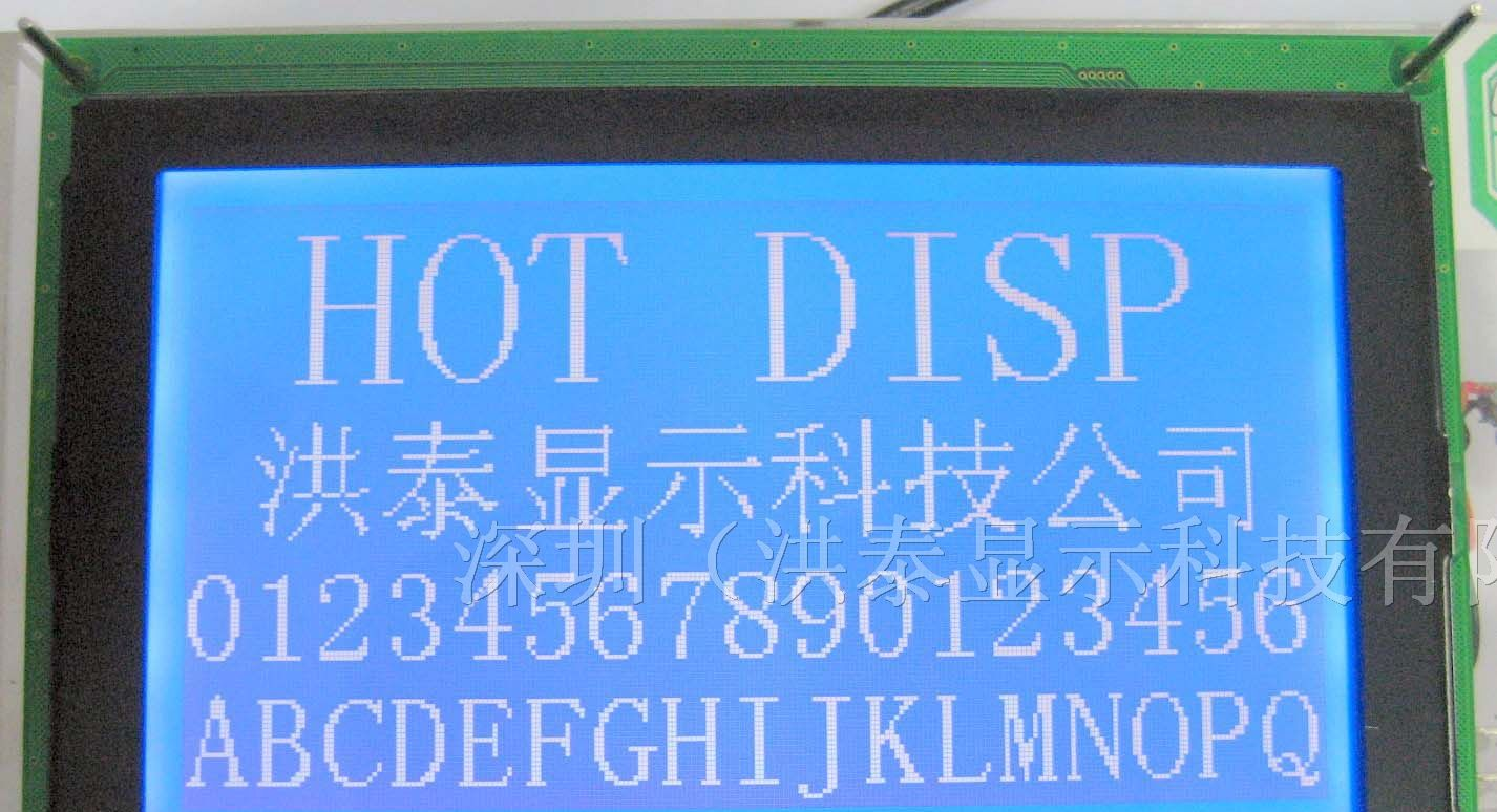 供应图型点阵LCM240128A液晶模块