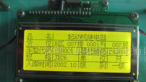 供应图型点阵LCM19264C液晶模块