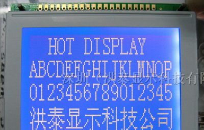 供应图型点阵LCM12864D液晶模块
