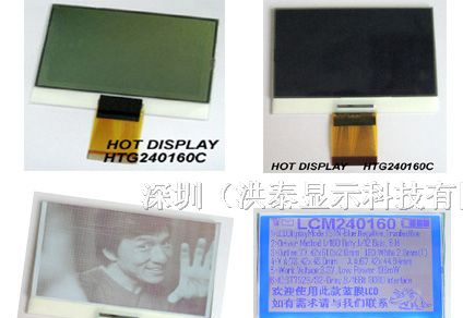 供应仪器仪表用LCD240160液晶显示屏
