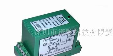 供应RS-2014信号隔离变送器