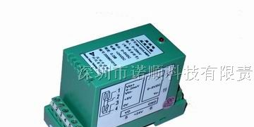 供应RS-1213导轨式差分信号隔离变送器(5V配电)