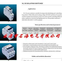 供应隔离开关/32A/4P(图)