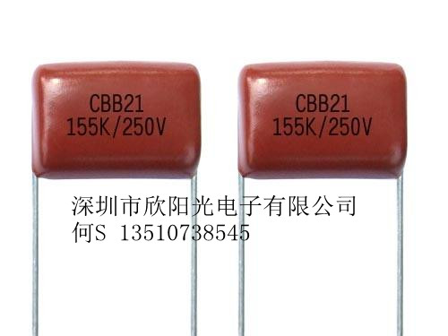 供应薄膜电容CBB21CBB22金属化聚丙烯膜电容器104J630V