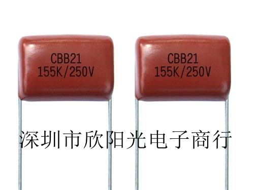 供应薄膜电容CBB21CBB22金属化聚丙烯膜电容器333J630V