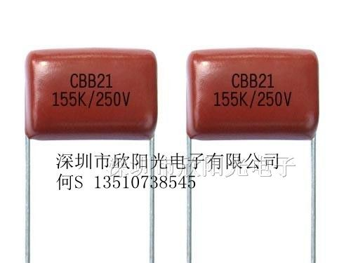 供应薄膜电容CBB21CBB22金属化聚丙烯膜电容器104J630V