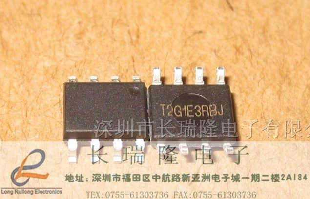 供应飞凌单片机 FM8PS53ED-B