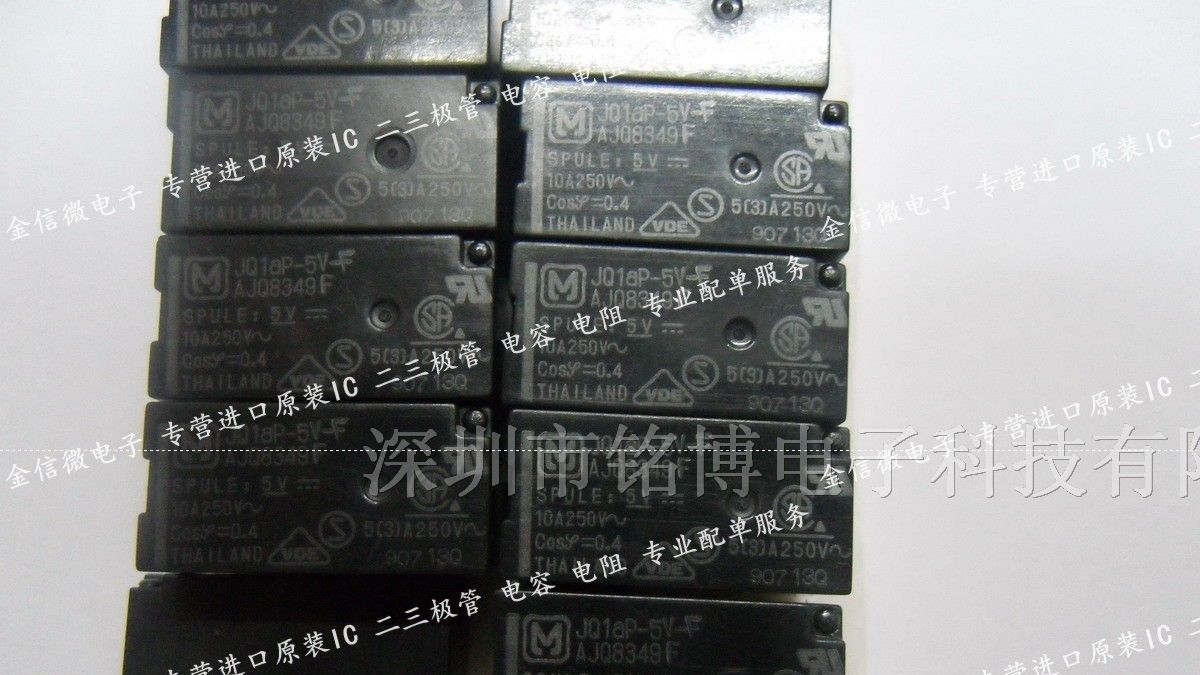 供应松下继电器JQ1AP-5V-F