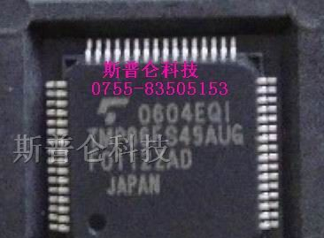 集成电路