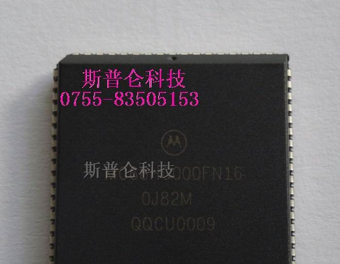 集成电路