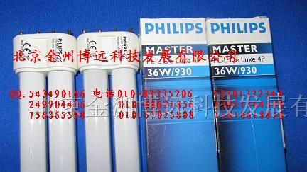 供应演播室专用三基色灯管