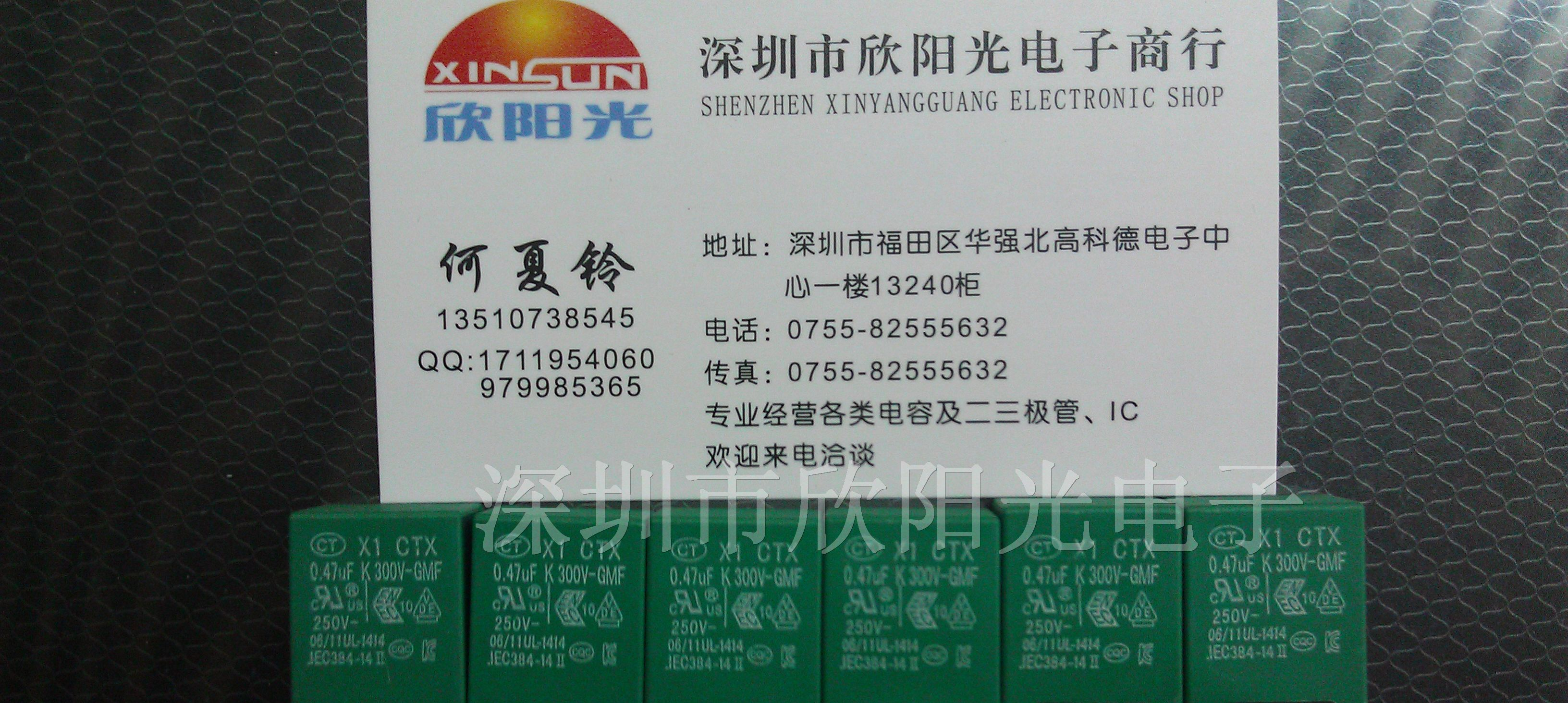 供应CT抗干扰规电容 安规电容器X1 604K300VAC